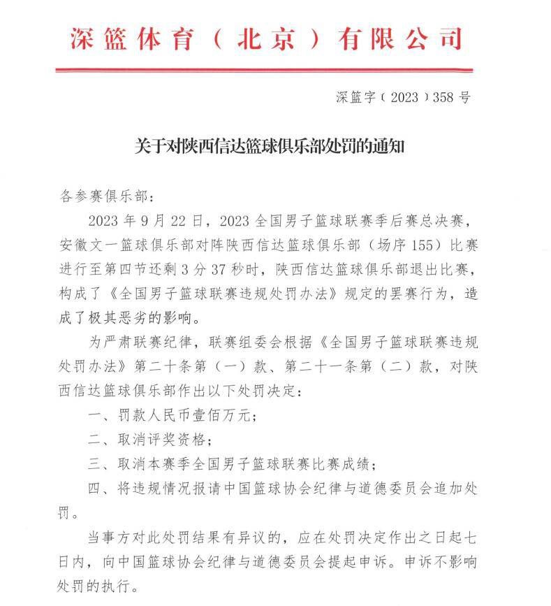 巴黎对多纳鲁马有信心 但同时一直关注门将市场在本周欧冠巴黎1-1纽卡的比赛中，多纳鲁马出现扑救脱手，导致纽卡补射破门。