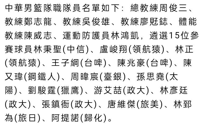 “希望我能享受在这支世界最佳俱乐部的每一刻，因为你永远不知道它还能延续多久。